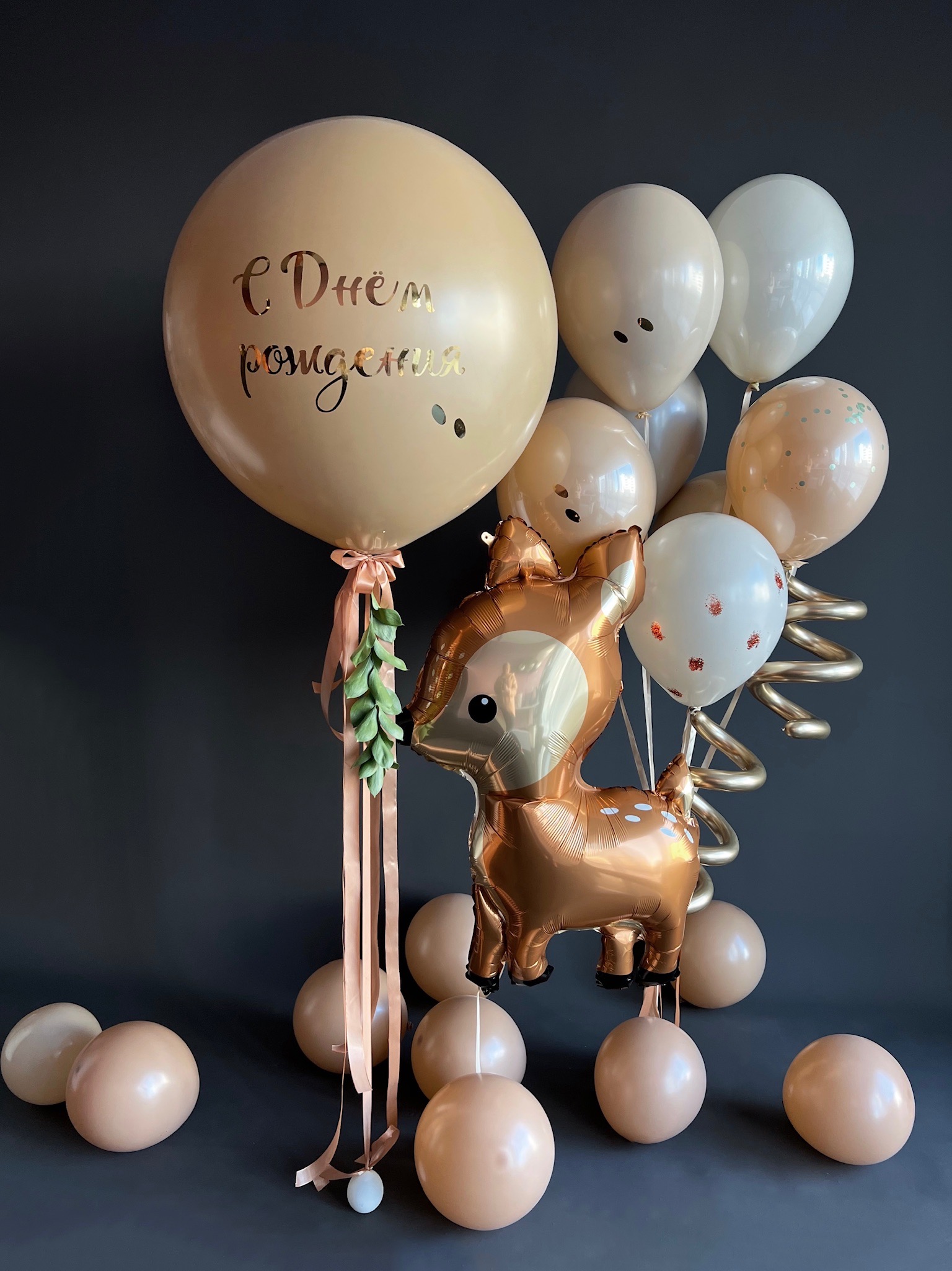 Deer set