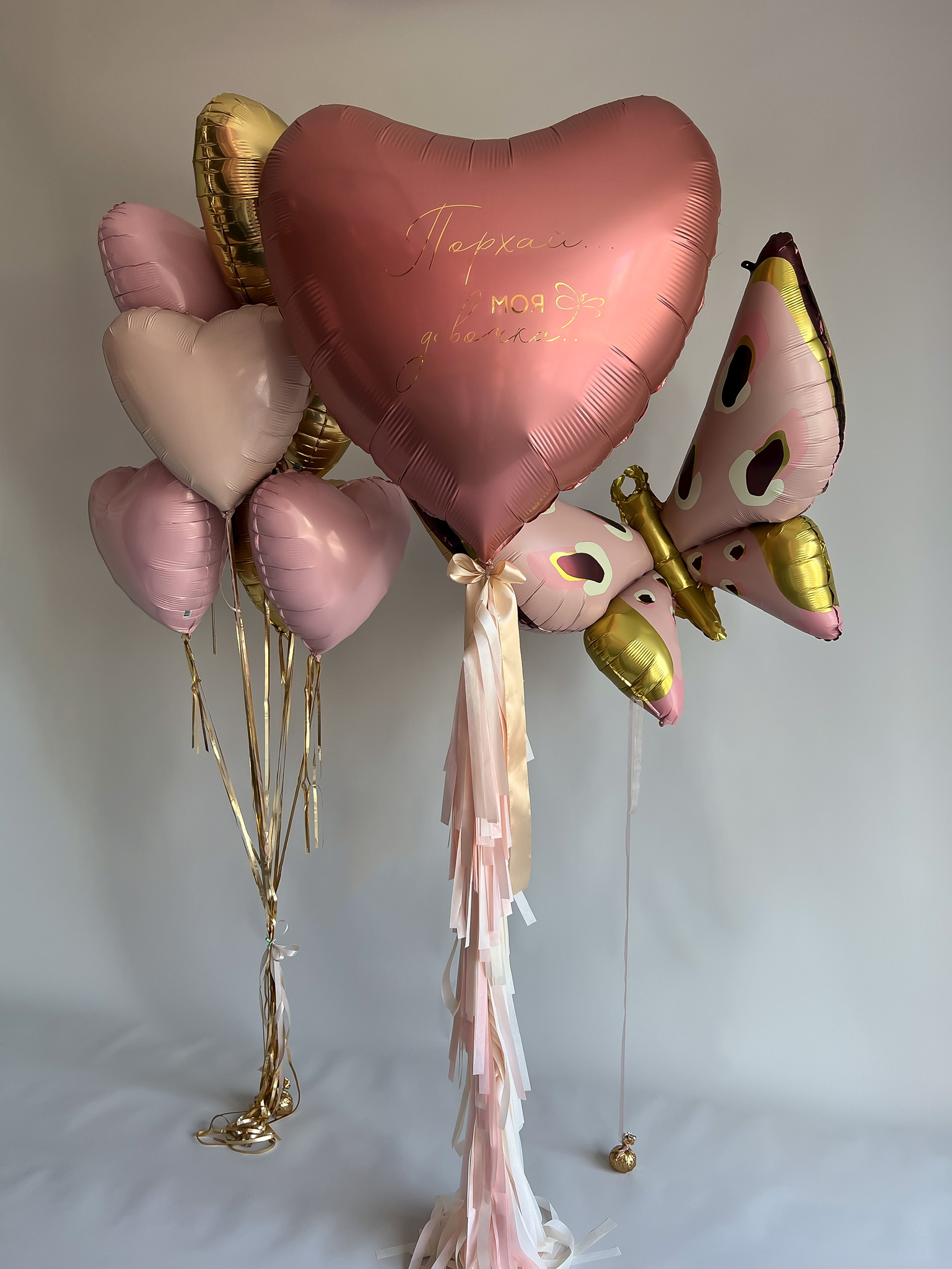 Butterfly set
